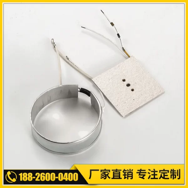 Mica Band Heater Wax Warmer