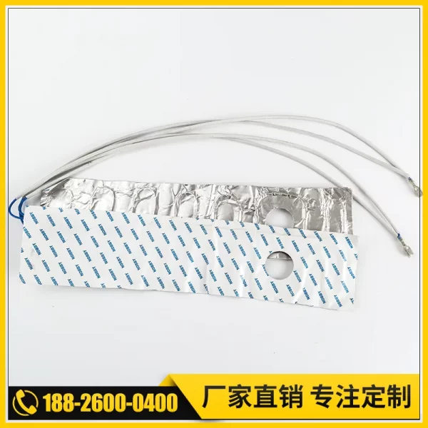 OEM Heating Plate Aluminium Foil Heater